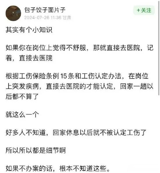 via 6号沙雕网友