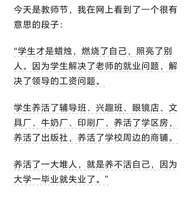 via 6号沙雕网友