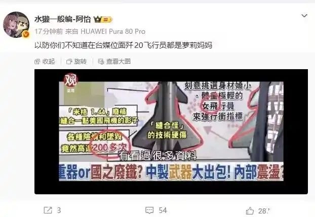 via 8号沙雕网友via 8号沙雕网友