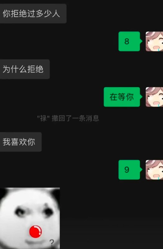 from ⚠️ 美图与沙雕 ⚠️｜频道可能会变质，但……