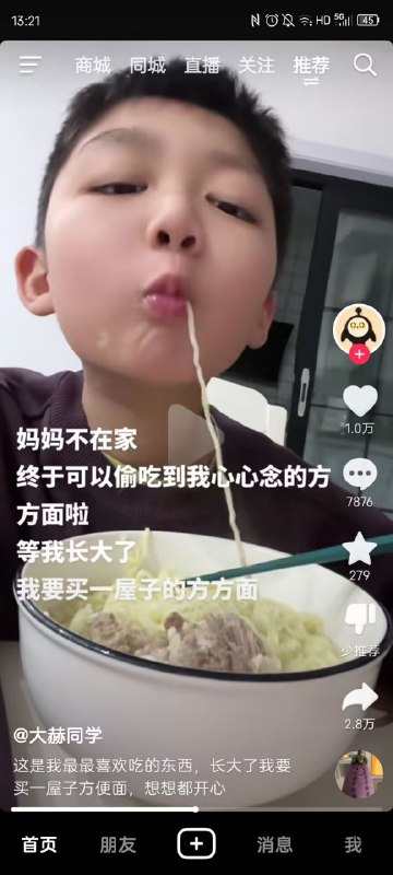 小时候我也这么想的，结果现在真就只能吃泡面……