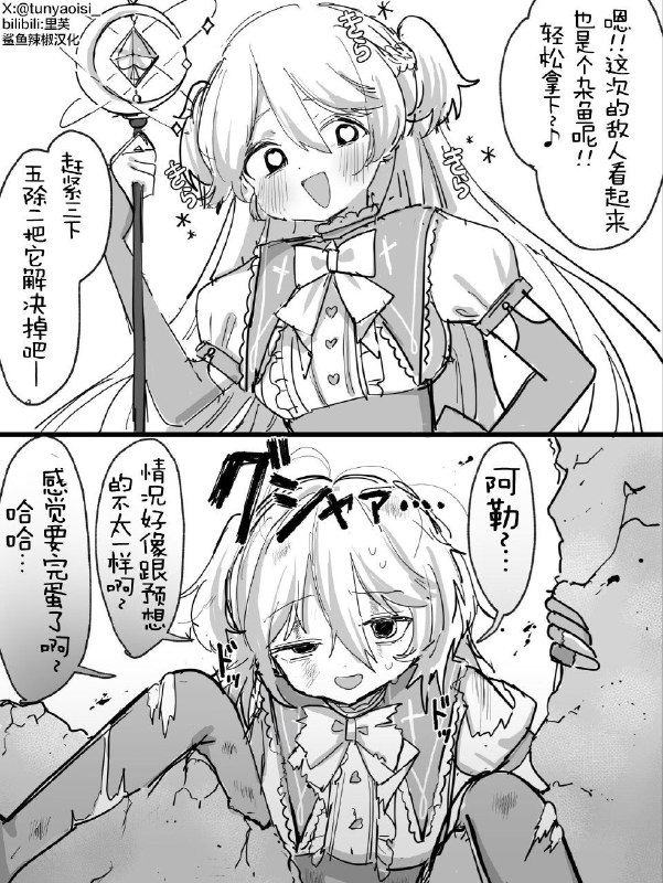 via 8号沙雕网友via 8号沙雕网友