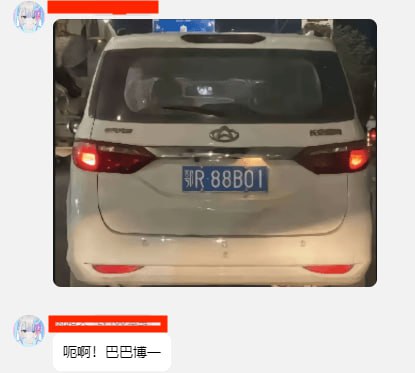 via Sora Solar