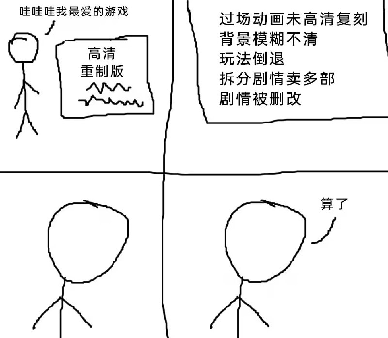 via 7号沙雕网友