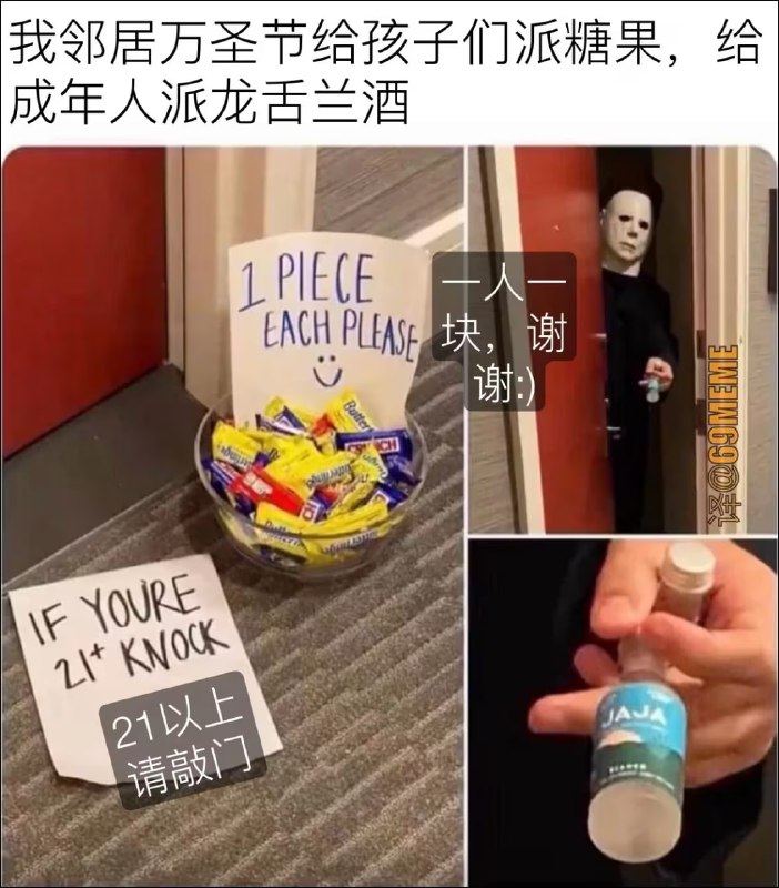 via 6号沙雕网友