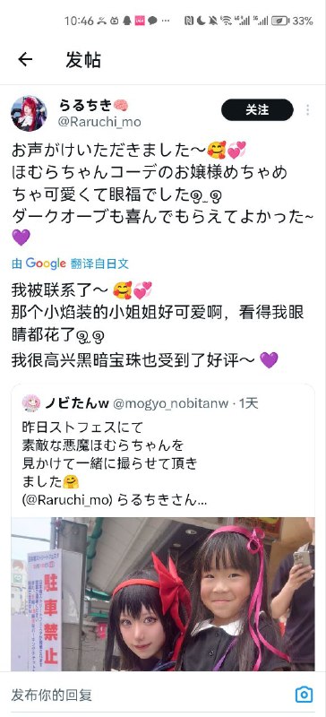 晓美焰的传承via LDLD晓美焰的传承via LDLD